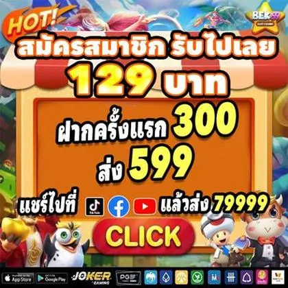 Casino PINASWIN88